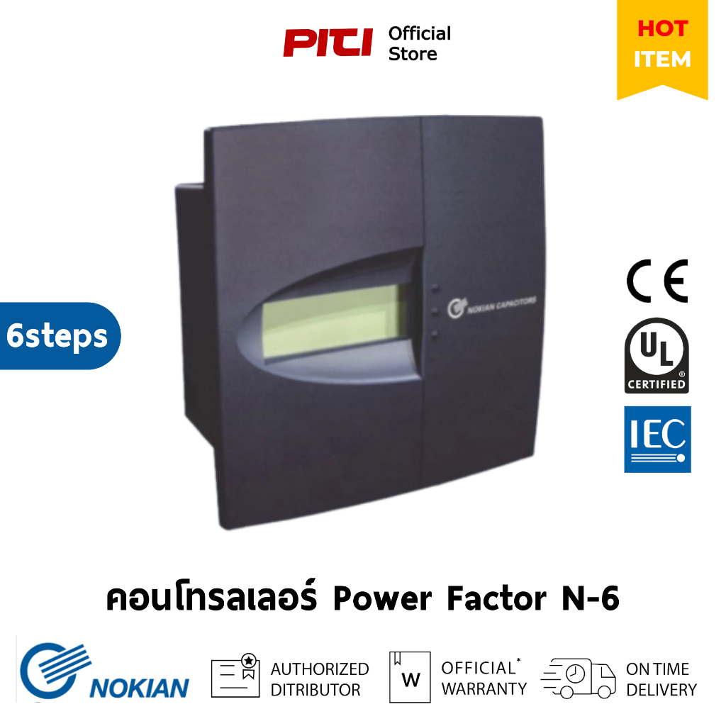 Nokian คอนโทรลเลอร์ PFC N-6 6steps 50Hz 100V - 400V, Power Factor Controller
