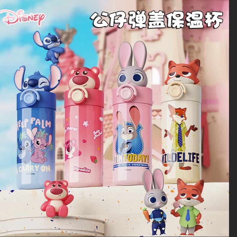 กระติกน้ำลายการ์ตูนของแท้ ขนาด450ml เป็นสแตนเลส316 ราคาถูก Shopee Lazada
