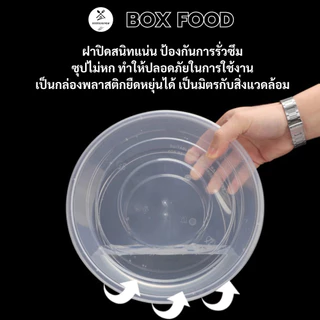 (50ชิ้น/แพ็ค) ถ้วยพลาสติกใส่อาหารพร้อมฝา ใส่ซุป/ผลไม้ วัสดุPP Food Gradeเข้าไมโครเวฟได้ รุ่นBYดำ / Yใส ขนาด300,450,500ML