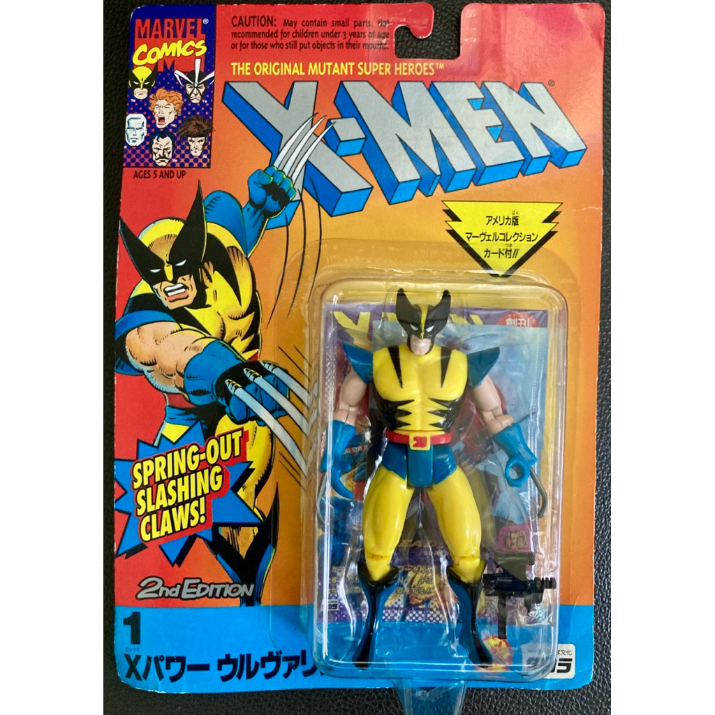 Toy Biz: X-men Wolverine Action Figure Japan Edition