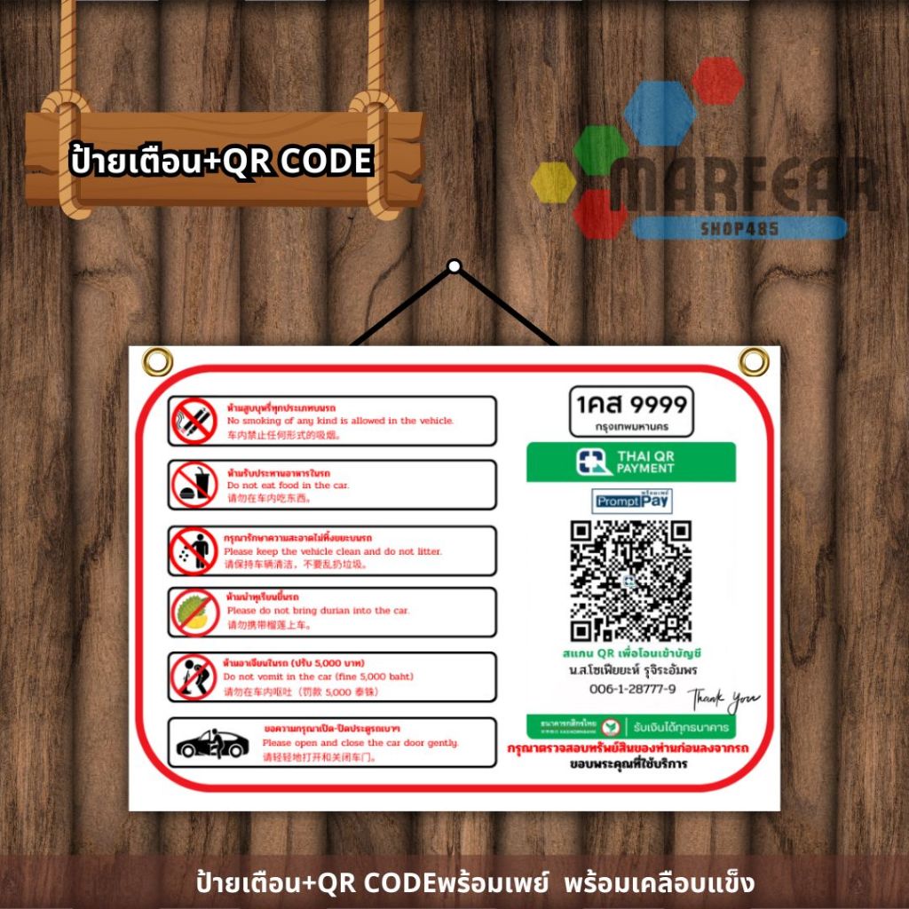 รูปภาพ 6