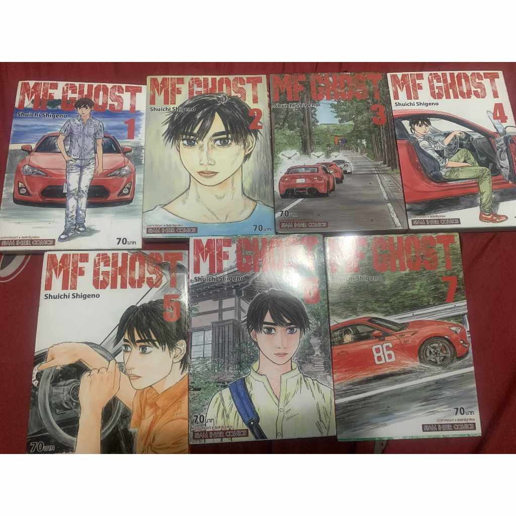 MF GHOST เล่ม 1–7 (มือสอง)