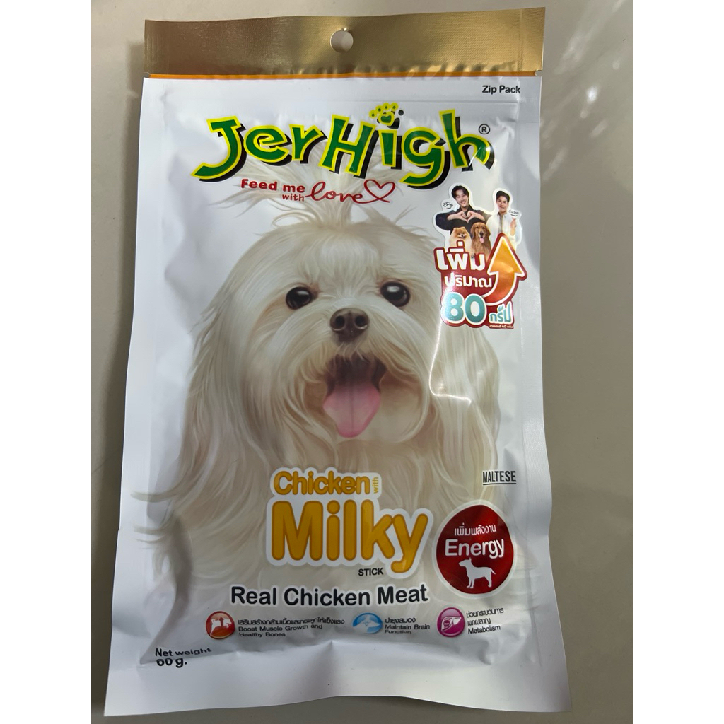 JerHigh(เจอร์ไฮ) ขนมสุนัข Jerhigh Stick 60gX12ซอง รสนม