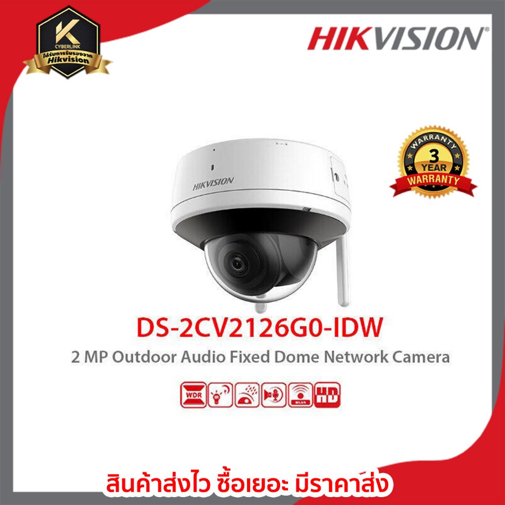 HIKVISION  กล้องวงจรปิด รุ่น  DS-2DE2A204IW-DE3(2.8-12mm)  2 mp