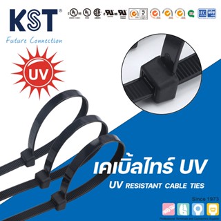 KST เคเบิ้ลไทร์ UV สีดำ ขนาด4นิ้ว-15นิ้ว ถุงละ 100ชิ้น