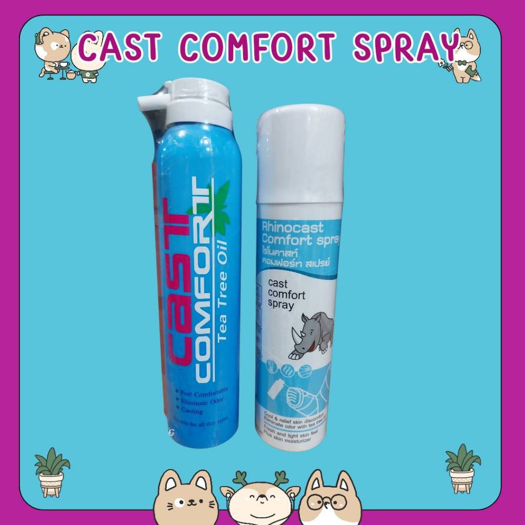 &Cast Comfort Tea Tree Oil Soothing Spray 200mL / RHINO CAST COMFORT SPRAY 150ML.สเปรย์ฉีดเฝือกอาการ