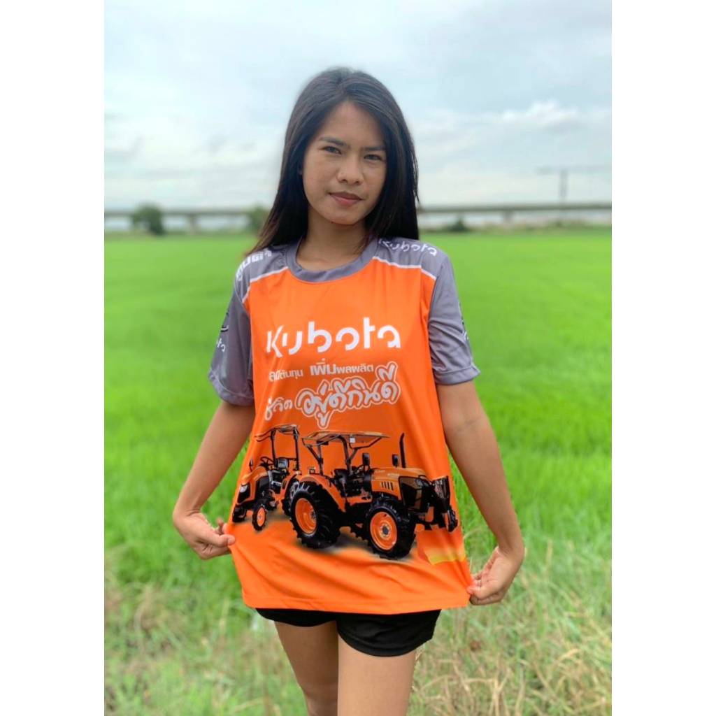 Begin Sportswear(บีกิน สปอร์ตแวร์) เสื้อกีฬา พร้อมส่ง ลาย คูโบต้า KUBOTA