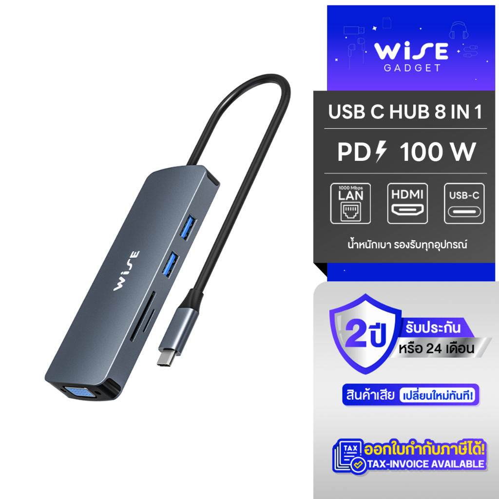 WISE USB C Docking (8 ports) (WID-000006)