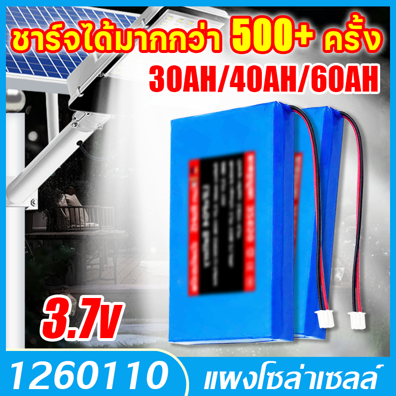 🔥แบตเตอรี่🔋3.7v 1260110 li-polymer แบตเตอรี่แบบชาร์จไฟได้ ลิเธียมโพลิเมอร์ แบตพาวเวอร์แบงค์ ลำโพงบลู
