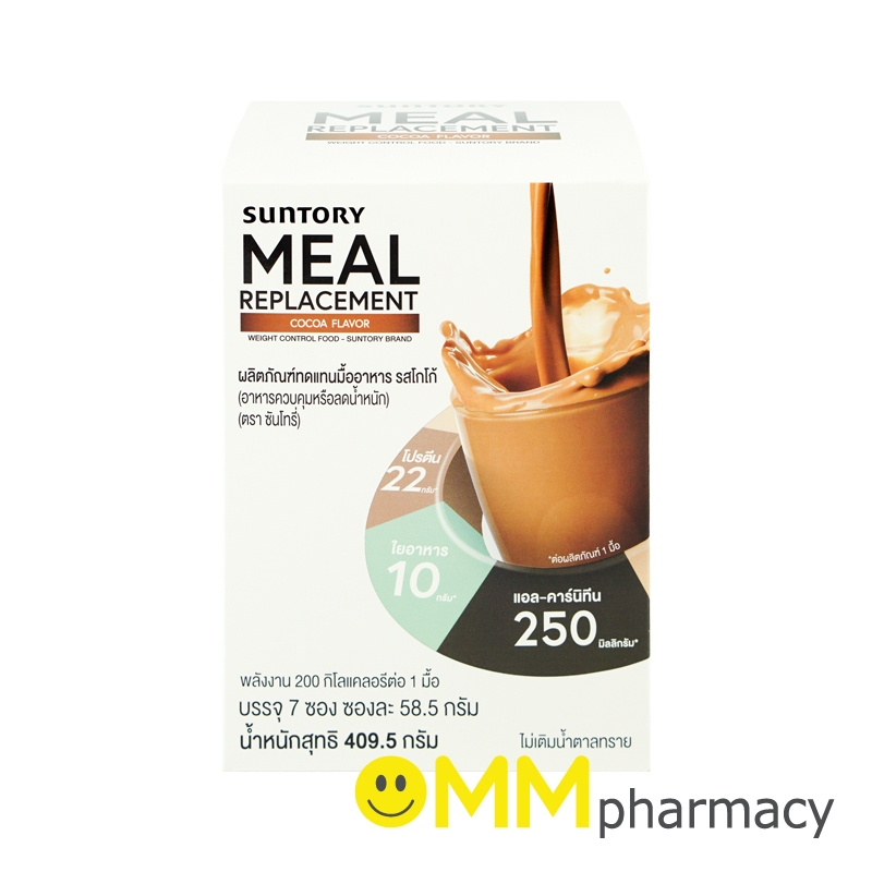 SUNTORY MEAL REPLACEMENT 58.5G.x7ซอง (รสโกโก้)