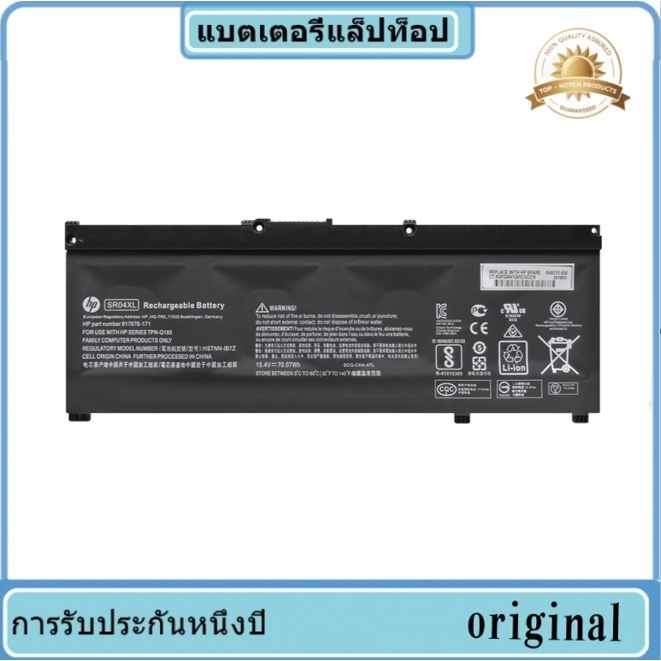 แบตเตอรี่แล็ปท็อป Sr04xl สำหรับ HP Omen 15-Ce0xx 15-Dc0xx ซีรีส์ 15-Ce015dx 15-Dc0003la 15-Dc0051nr 
