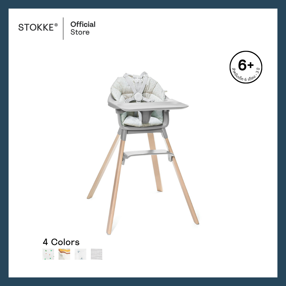 Stokke® Clikk™ Cushion وسادة صورة 3