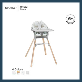Stokke® Clikk™ Cushion وسادة صورة 3