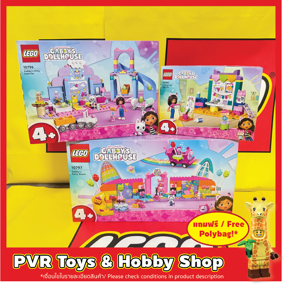 Lego® 10795 10796 10797 Gabby's Dollhouse Crafting with Baby box Kitty Care Ear Party Room เลโก้ แก็บบี้ ของแท้ พร้อมส่ง