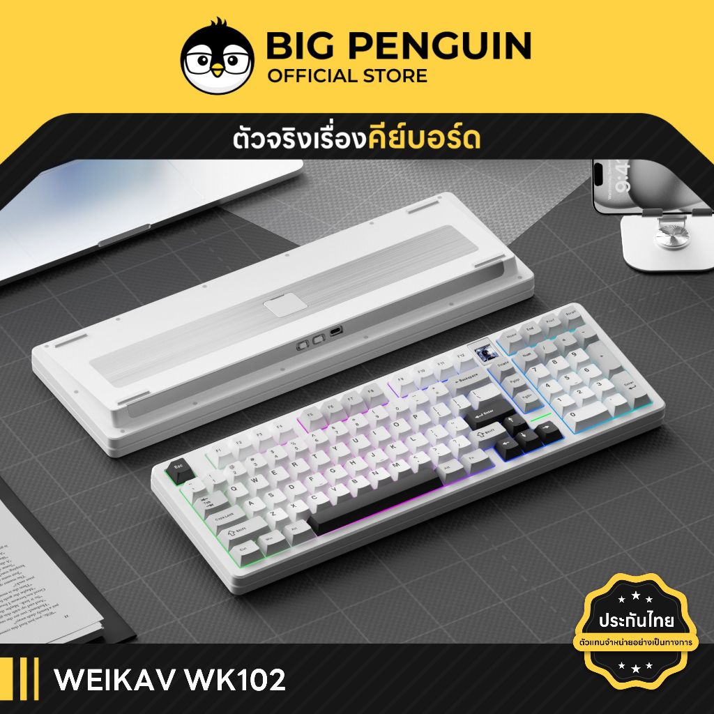 [โค้ดคุ้มลด 20%] WEIKAV WK102 Wireless Mechanical keyboard คีย์บอร์ดไรสาย Tri-Mode Weikav