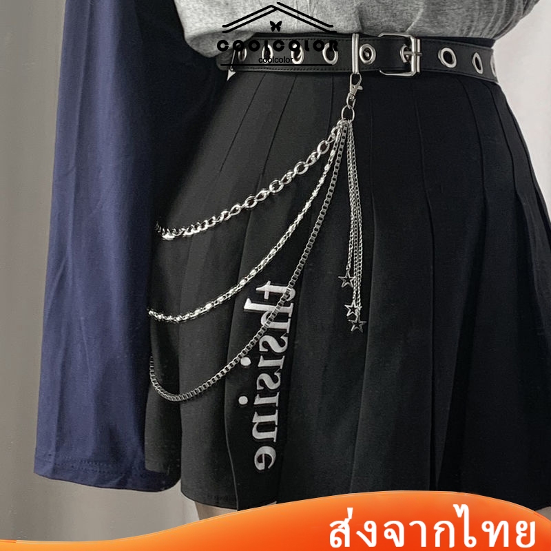ในไทย💖 โซ่คล้องเข็มขัดพังค์ เกาหลี เข็มขัดแบบมีโซ่คล้อง โซ่แต่งเข็มขัดพังค์ jk.COD
