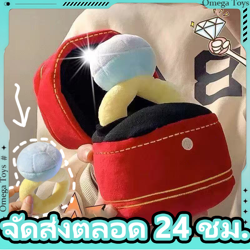 แหวนตุ๊กตาเพชรใหญ่ชุดของเล่นตุ๊กตายักษ์สร้างสรรค์ของขวัญวันวาเลนไทน์ข้อเสนอแปลกใจแหวนตุ๊กตาใหญ่