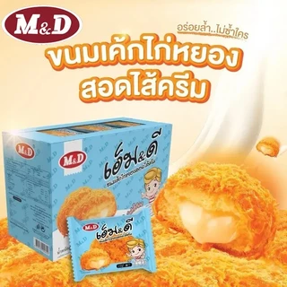M&D เค้กไก่หยองสอดไส้ครีม มาใหม่ อร่อยล้ำไม่ซ้ำใคร 1 กล่อง 12 ชิ้น #8859580900642