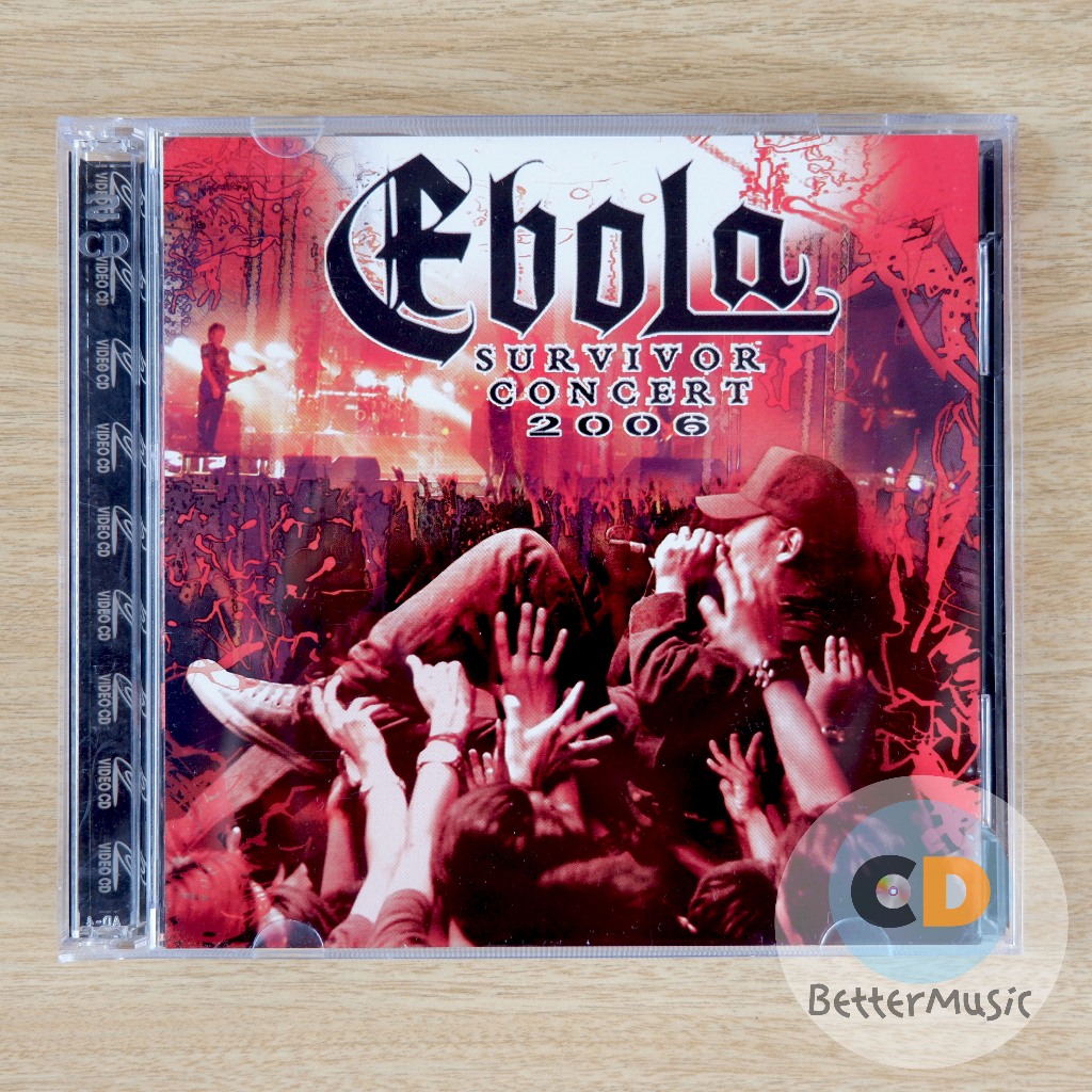 VCD คอนเสิร์ต Ebola Survivor Concert 2006
