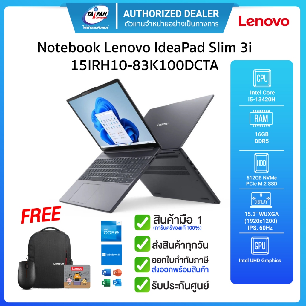 Notebook LENOVO IDEAPAD SLIM3 15IRH10 83K100DCTA-LUNA GREY/i5-13420H/4.6GHz/16GB/15.3" WUXGA/Windows