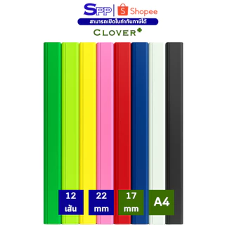 สันรูด สันรูดพลาสติก ขนาด 17mm และ 22 mm แบบเหลี่ยม (1 โหล) ยี่ห้อ Clover