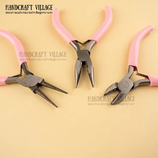คีมขนาดเล็ก สำหรับทำงานฝีมือDIY คีมปากแหลม แบบมีฟัน/คีมตัด คีมหนีบห่วง คีมหนีบจี้ ไซท์มินิ อุปกรณ์ทำเครื่องประดับ