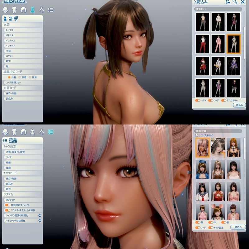 เกมpc เกมผู้ใหญ่ เกมคอม ROOMGIRLPARADISEไทยCOMPLETEGAME(USB FLASH DRIVE DVD)เล่นได้เลยไม่ต้องติดตั้ง ราคา ถูกที่สุด ดีลบีเคเค แกลเลอรีภาพที่ 7