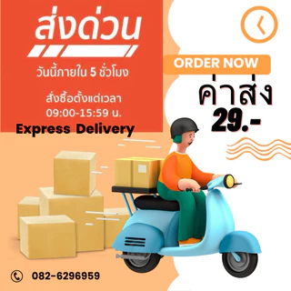 ข้าวขาวหอมมะลิใหม่ต้นฤดู แท้100% ตราดอกบัว(ตงฮั้ว) ขนาด 15 กิโล