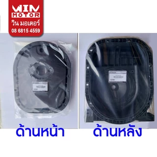อะไหล่ปั๊มน้ำ ฮิตาชิ Hitachi ฝาเรือนปั๊มด้านหน้า และ เรือนปั๊ม PL CASING COVER / CASE (TWIN) สำหรับปั๊มรุ่น TM-P200-600