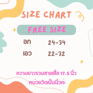 Darleen เสื้อสายเดี่ยวตัวยาว(ซื้อ 3 ตัว ราคาถูกมาก)