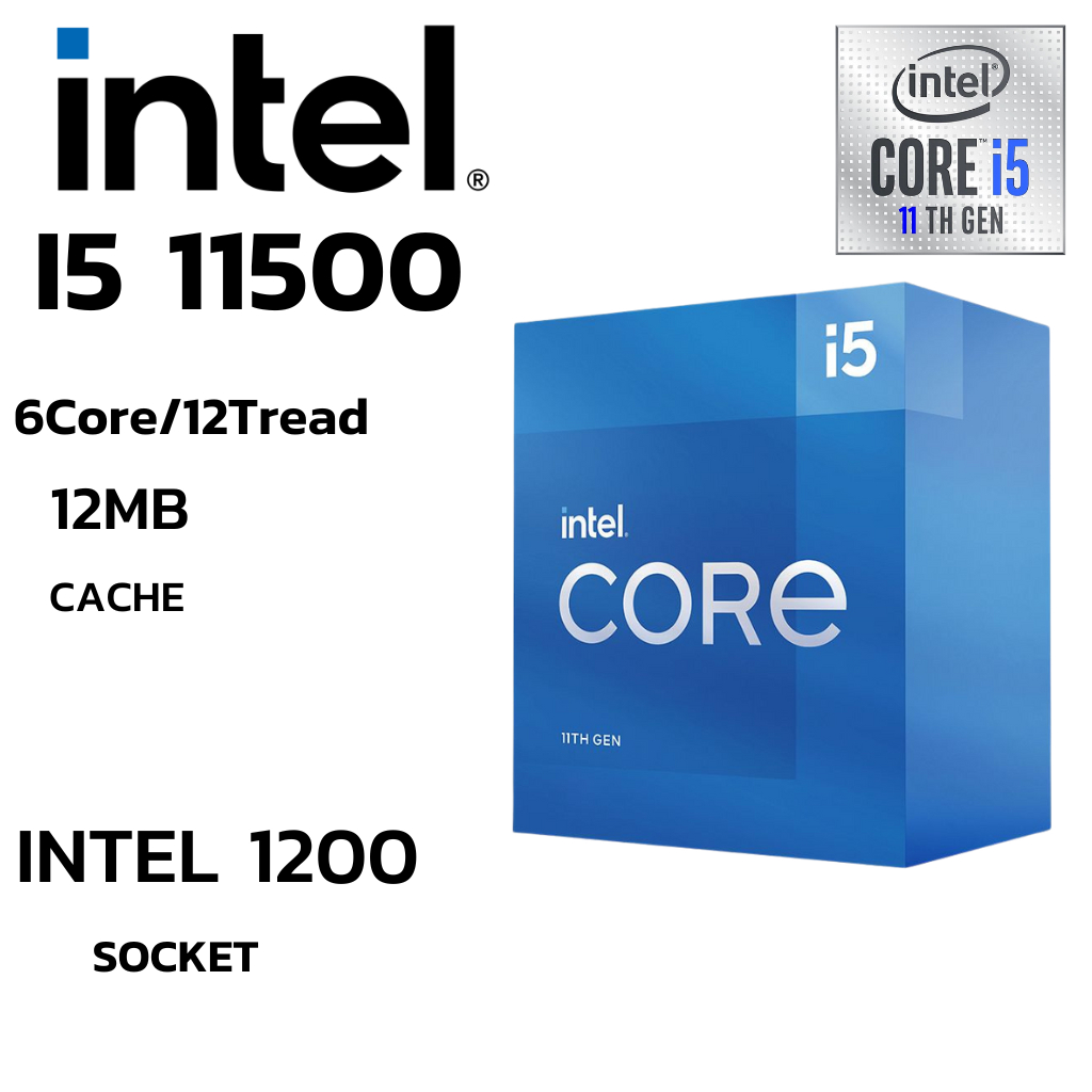CPU (ซีพียู) INTEL CORE I5-11500 6Core 12Tread BestClock 2.7 GHz Turbo 4.2Ghz (SOCKET LGA 1200)