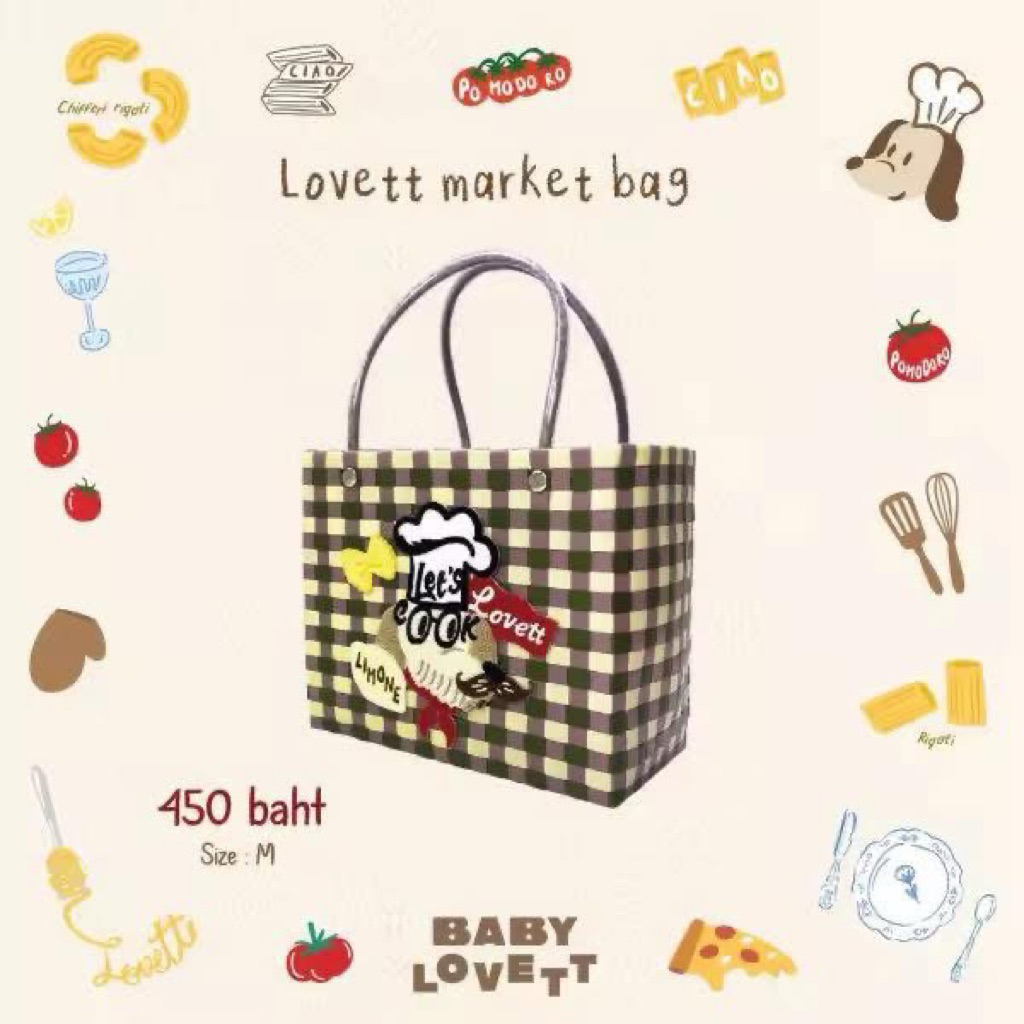 กระเป๋าแบรนด์ BBLV New