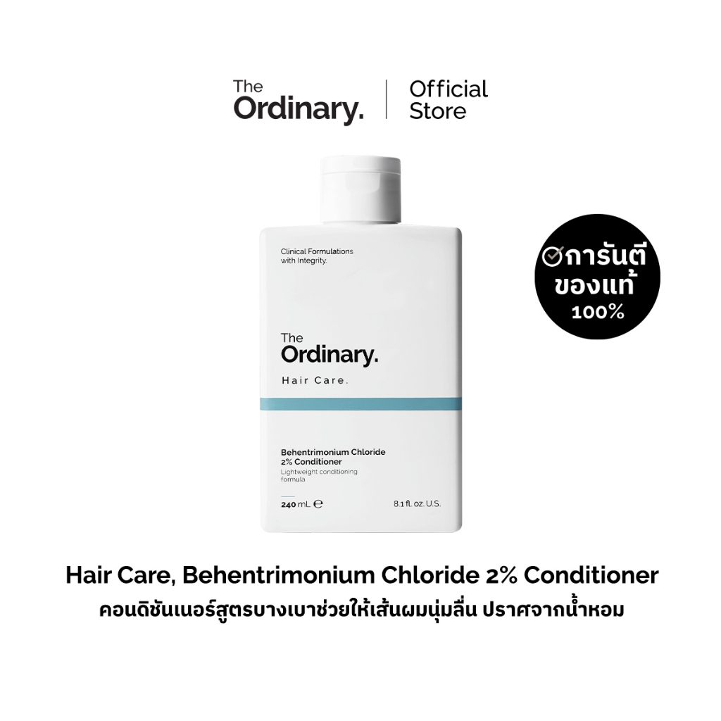 The Ordinary Hair Care, Behentrimonium Chloride 2% Conditioner 240ml