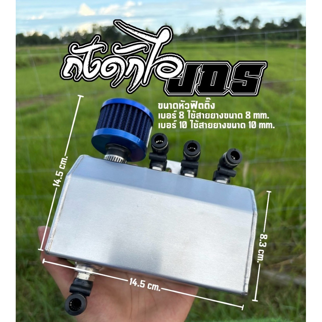ดักไองานอลูมิเนียม(A2หัวล่าง)