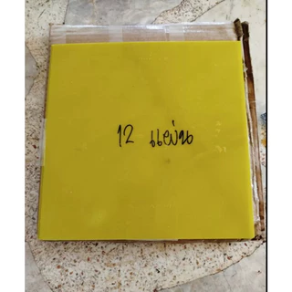 แผ่นฉนวนกั้นระหว่างเซลล์แบตเตอรี่ หนา 0.5mm แผ่นอีพ็อกซี่กลาส ทนความร้อนสูง แผ่นกั้นแบต 280 314 310