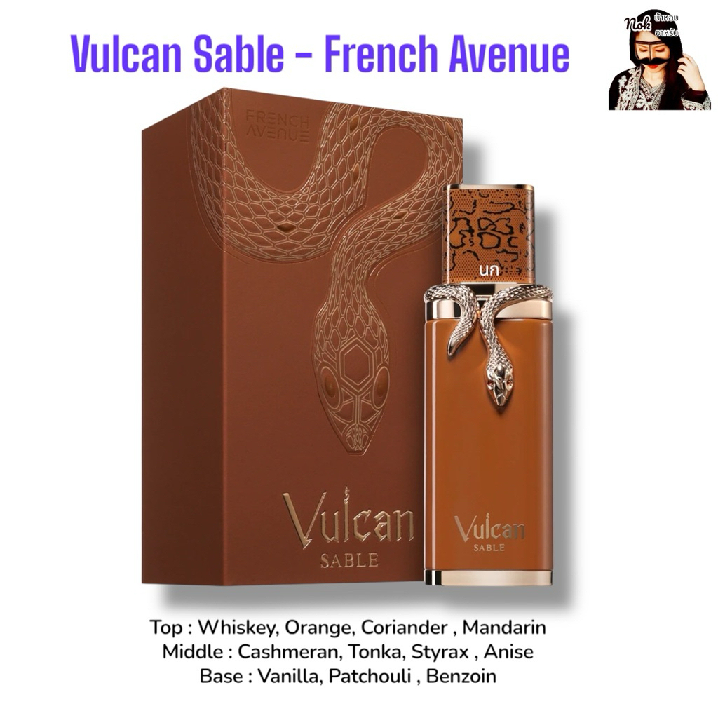 Vulcan Sable 100ml. - French Avenue (Sand Dance Stéphane777)