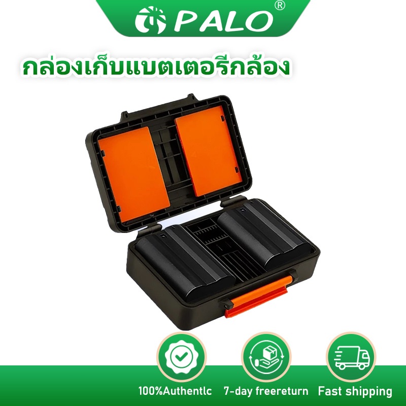 กล่องเก็บแบตเตอรี่กล้อง กล่องเก็บแบตเตอรี่กล้อง SLR กล่องเก็บการ์ดหน่วยความจำ SD TF MSD กล่องเก็บของกันน้ำและน้ำกระเซ็น
