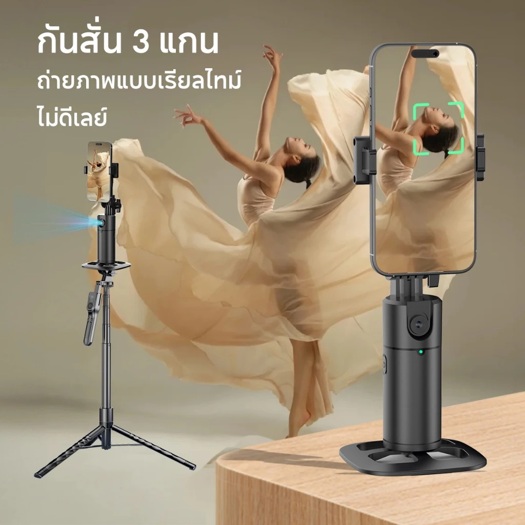 JQVITEK Gimbal GS11 360° Auto Face Tracking + LED Selfie Vlog thumbnail 3