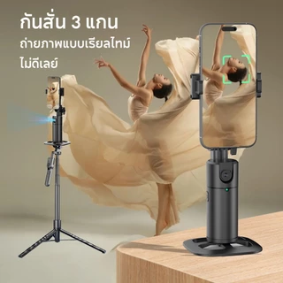 JQVITEK ถ่ายภาพอัจฉริยะ Gimbal 360°Rotation Auto Face Tracking มาพร้อมไฟ LED สําหรับเซลฟี่ Vlog GS11