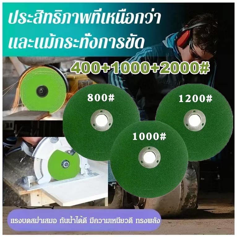 TH-Living TH-Living 🔥จัดส่งที่รวดเร็ว🔥ใบหินเจียร์ลับมีด ใบเจียรจาน สแตนเลส ใบเจียร ใบเจีย