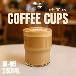 Alluse.shop แก้วน้ำแบบใส สไตล์มินิมอล COFFEE CUPS M-06-250ml สำหรับกาแแฟ ชา และอื่นๆ แก้วน้ำสวย พร้อมส่ง มีส่งด่วน