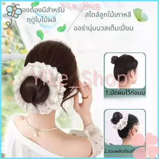 【CODจัดส่งจากไทย YiLe】✨INS ยางผูกผมวิกสังเคราะห์ เกรดA ที่คาดผมมารุโกะ💖 ใช้ได้ทั้งวัน ไม่เจ็บหัว เหมาะกับทุกทรงผม Y2K