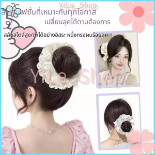 【CODจัดส่งจากไทย YiLe】✨INS ยางผูกผมวิกสังเคราะห์ เกรดA ที่คาดผมมารุโกะ💖 ใช้ได้ทั้งวัน ไม่เจ็บหัว เหมาะกับทุกทรงผม Y2K