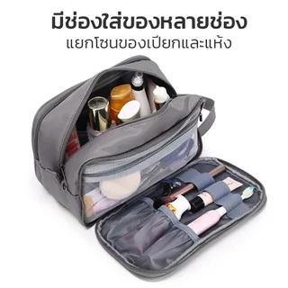 Hanaso กระเป๋าอาบน้ำสีดำ กระเป๋าจัดระเบียบเดินทาง toiletry bag สำหรับออกค่าย มีหลายช่อง เป็นสัดส่วน
