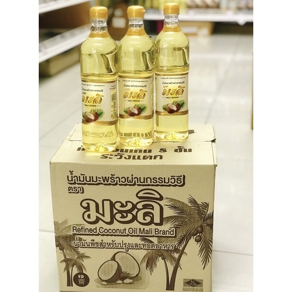 น้ำมันมะพร้าว ปรุงอาหาร 100% ตรามะลิ ขนาด 1 ลิตร ( ยกลัง 12 ขวด )