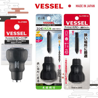 VESSEL ไขควงหัวสั้น No.270BW