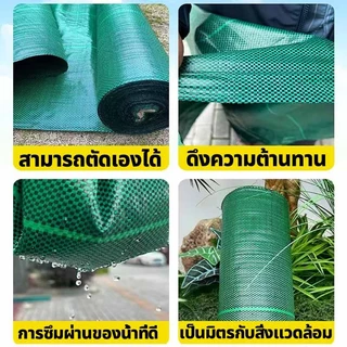 COD ผ้าคลุมดิน (เกรด AAA) 10-100mคลุมดิน ผ้าคลุมหญ้า พลาสติกคลุมวัชพืช พราสติกคลุมดิน ผ้าคลุมวัชพืช น้ำซึมผ่