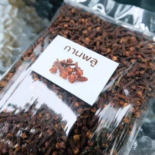 กานพลูแห้ง 100% | Clove Dried Herb | คัดเกรด สะอาด ดอกกานพลู กานพลูแห้ง กานพลู ปวดฟัน ยาสีฟัน (50 - 100 กรัม)