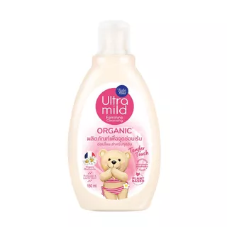 Ultra Mild อัลตร้ามายด์ เบบี้มายด์ ออร์แกนิค เฟมินีน คลีนซิ่ง 150 มล.