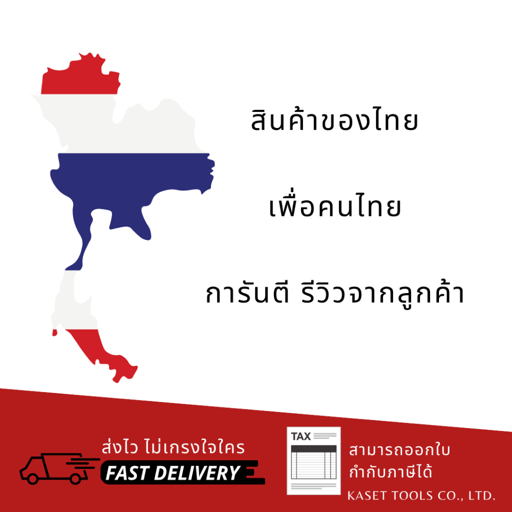 หัวน้ำหยด (ชดเชยแรงดัน/จานบิน) และ ขาปักน้ำหยด พร้อมสายไมโคร ทุกแบบ เกรดA (สินค้าไทย/ออกใบกำกับภาษี) - รูปที่ 6